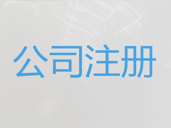 肇庆公司个体工商户注册-纳税申报
